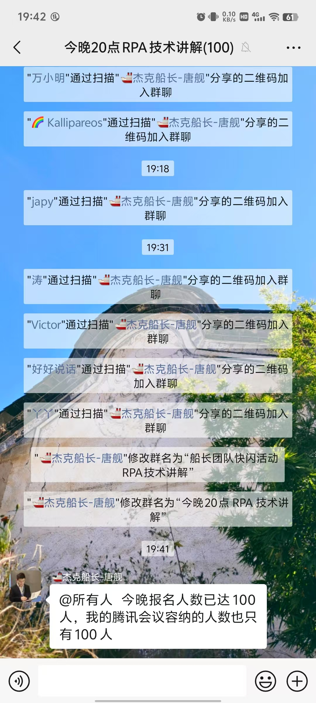生态合作赋能